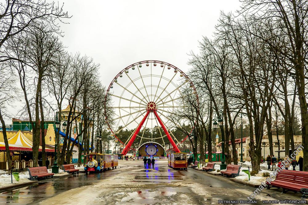 Харьков, парк Горького