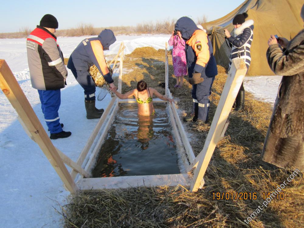 Крещение господе1