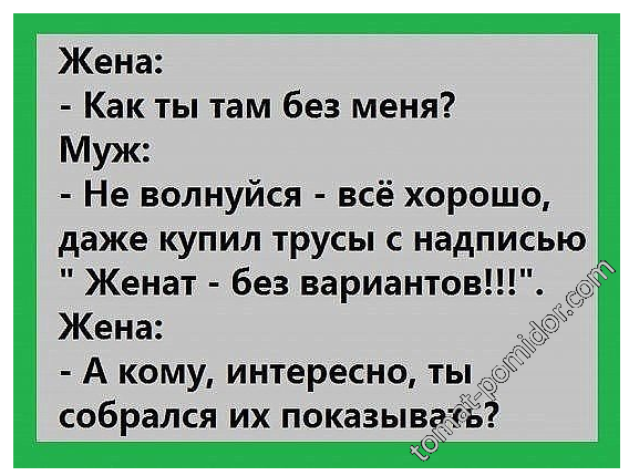 Как то так