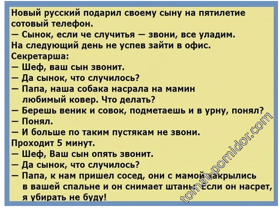 Новый перл от " Одноклассников"...