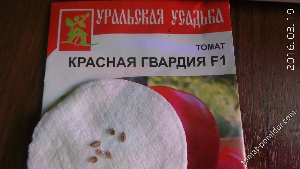 2016 томаты
