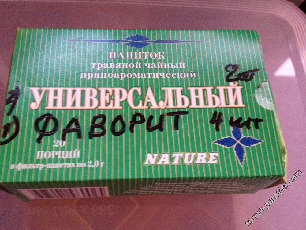 чай