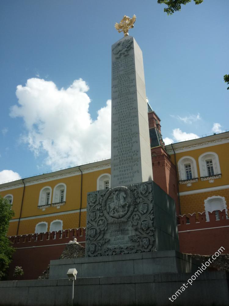 Стелла в память 300-летия воцарения дома Романовых