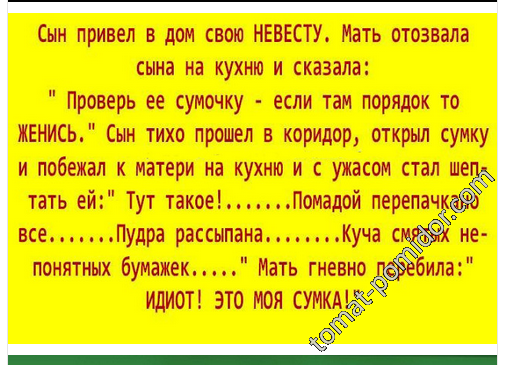 В одноклассниках....