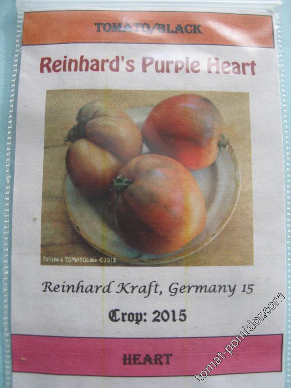 Reinhard's Purple Heart (Пурпурное Сердце Рейнхарда)