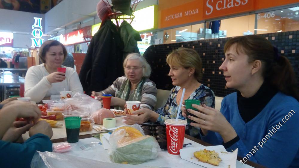 встреча