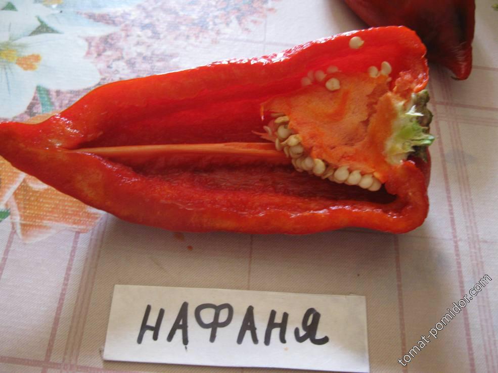 Нафаня