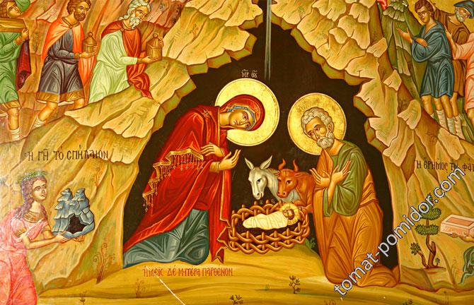 Христос раждается, славите...