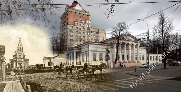 Пермское Благородное собрание