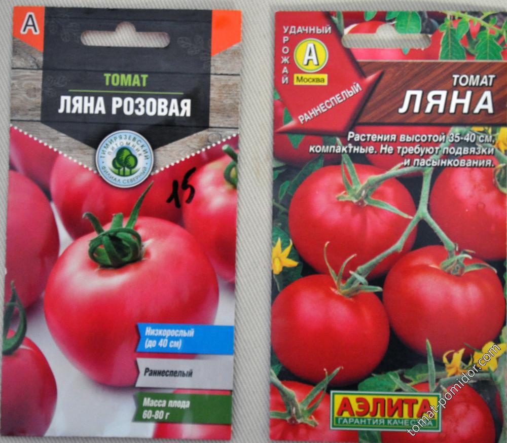 Ляна