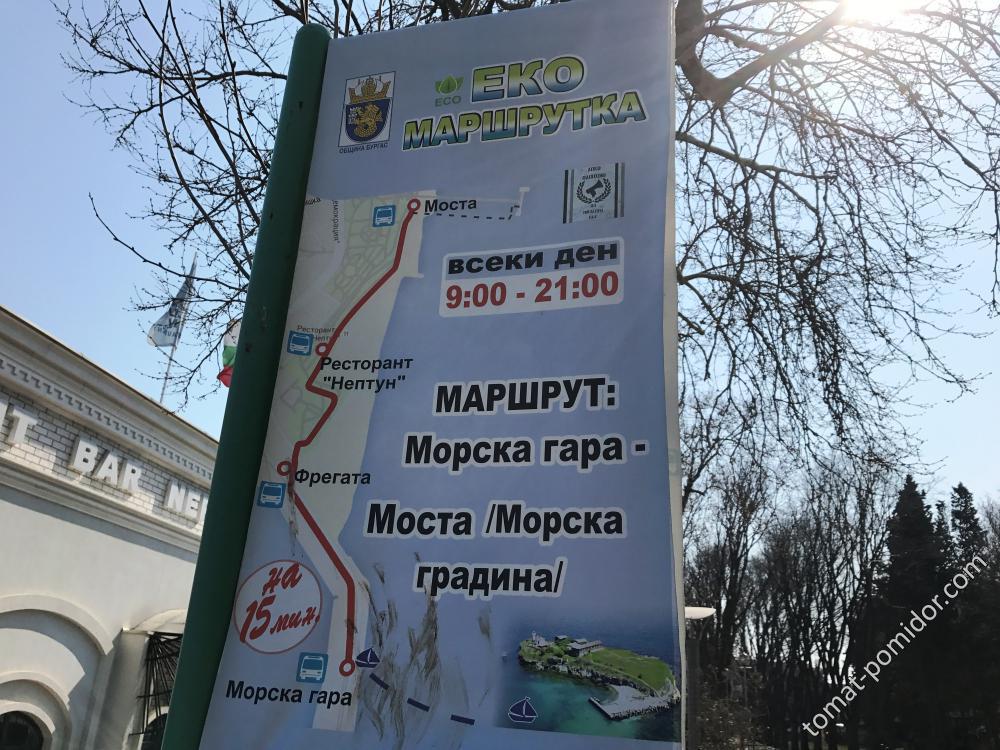 эко-маршрут в Приморском парке