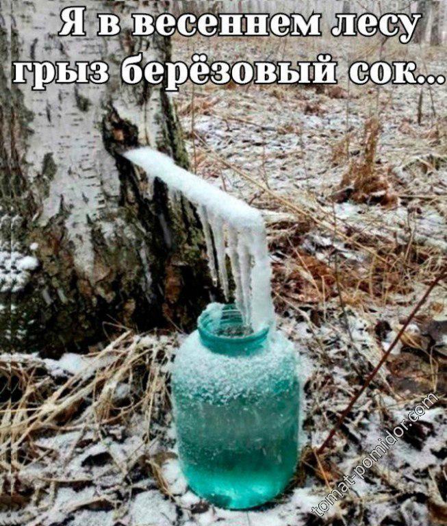 актуально