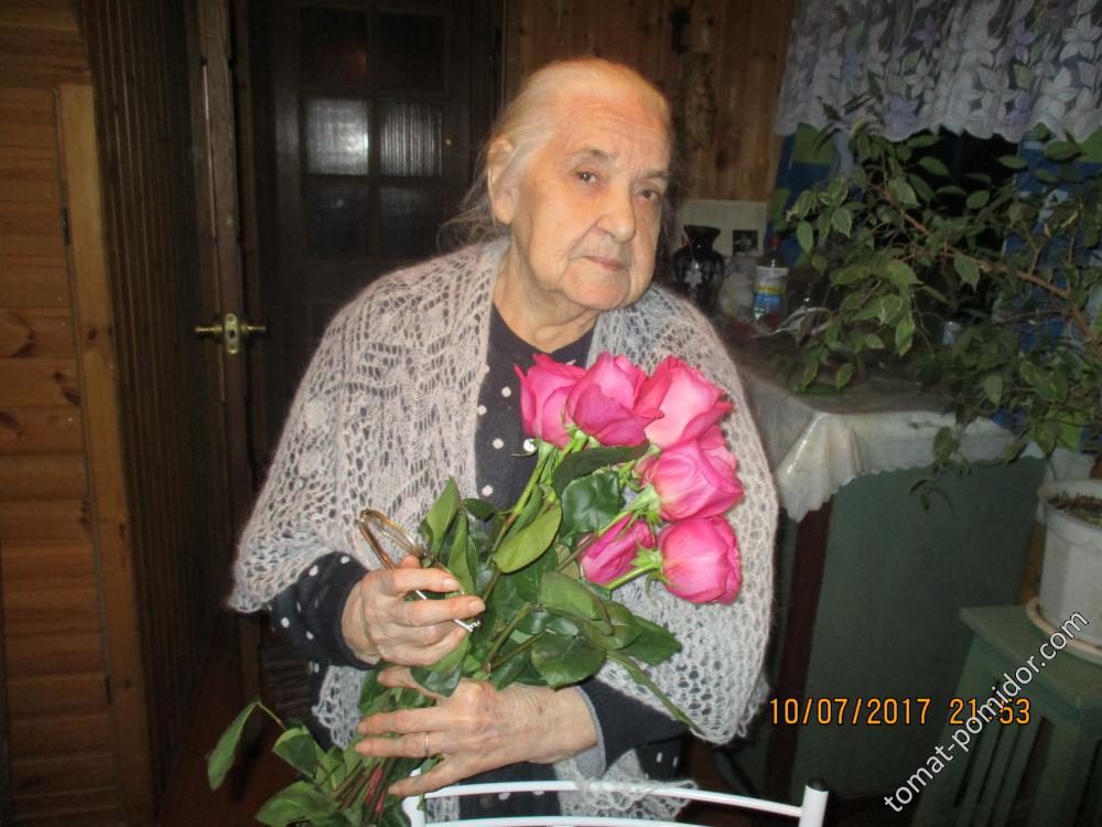 маме 90 лет
