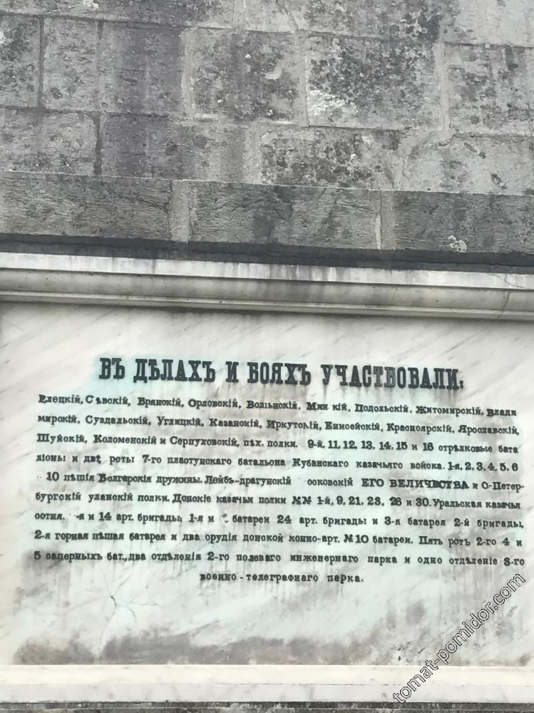 на перевале