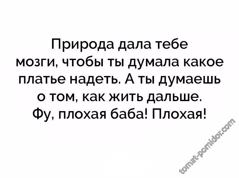 Философия