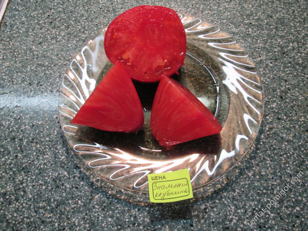 Знаменитая клубника миссис Шлаубах (Mrs. Schlaubaugh's Famous Strawberry)