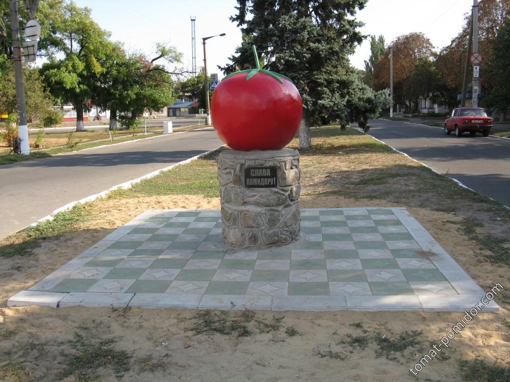 памятник «Слава помидору»