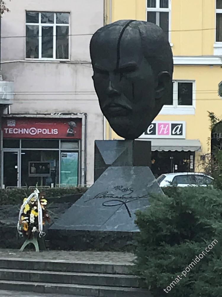 София