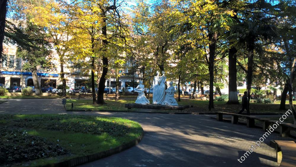Кутаиси.