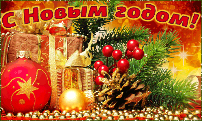 Разное