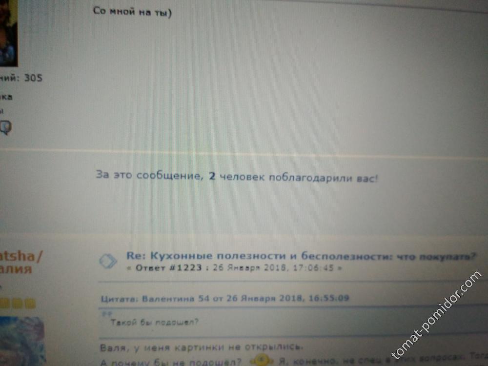 М