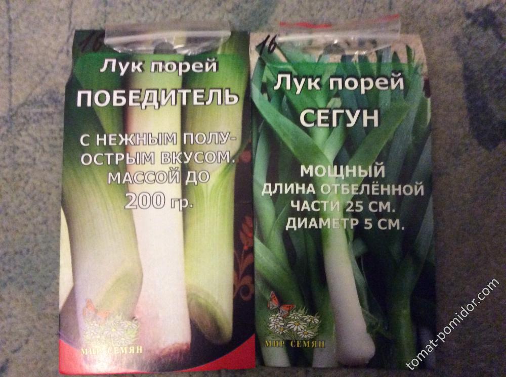 Посадочки