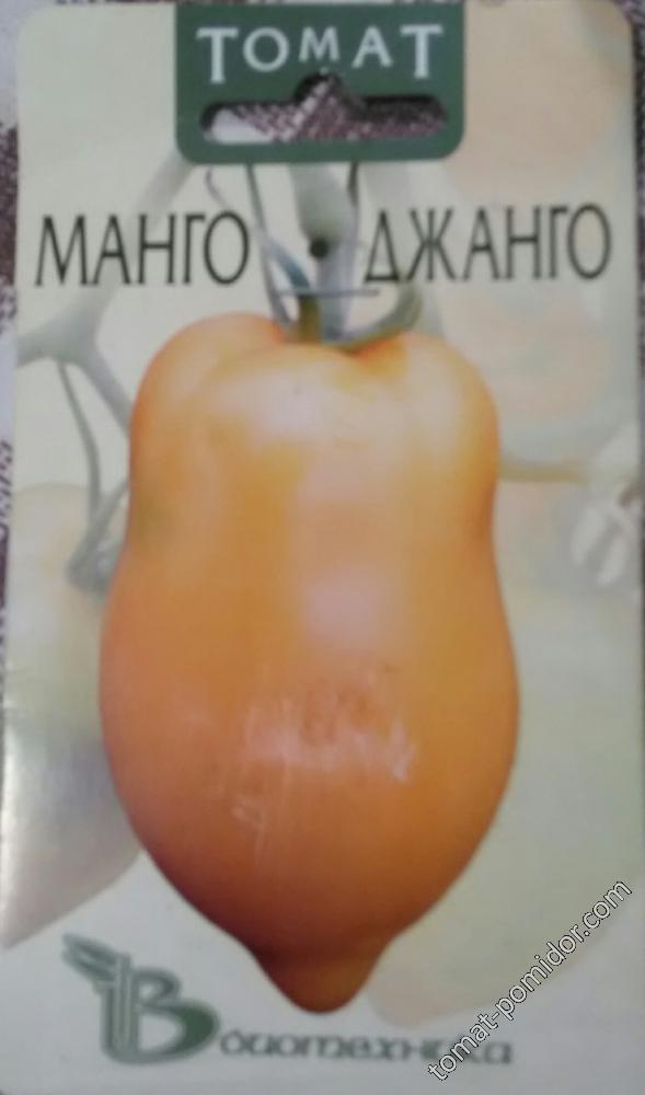 Томат Манго Джанго Фото