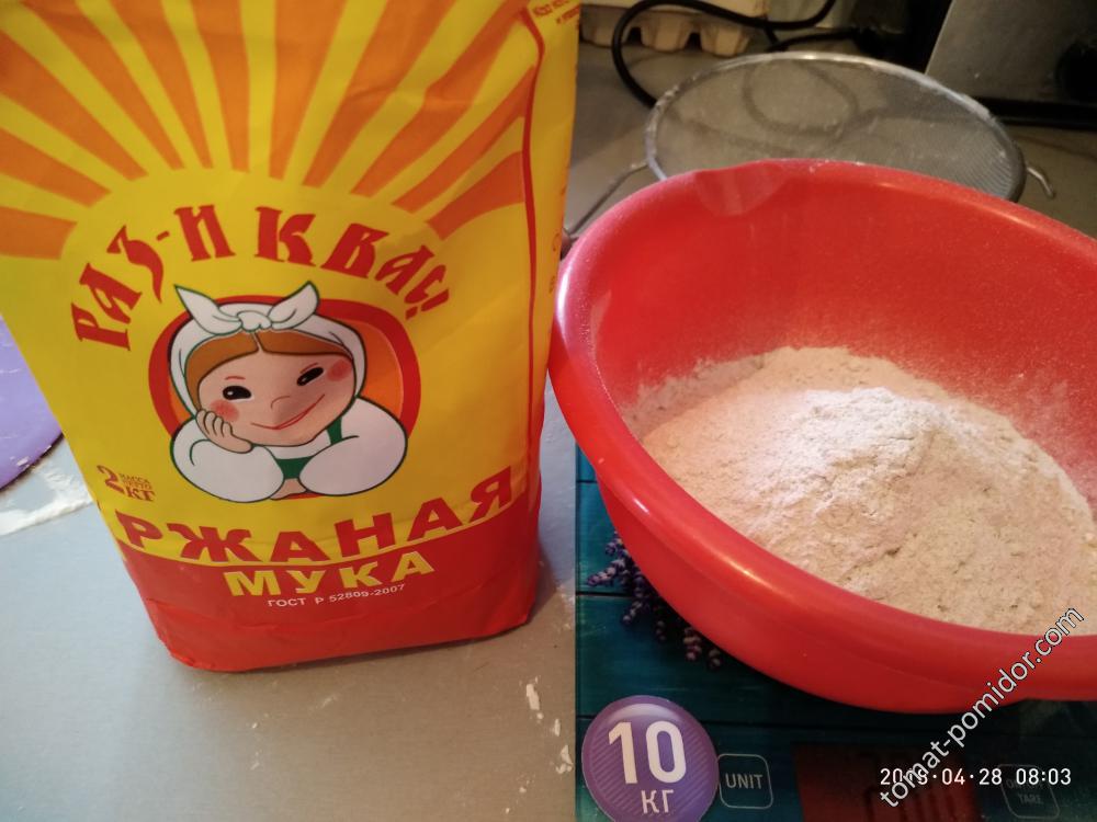 Хлеб из ржаной и цельнозерновой муки на закваске (мука ржаная)