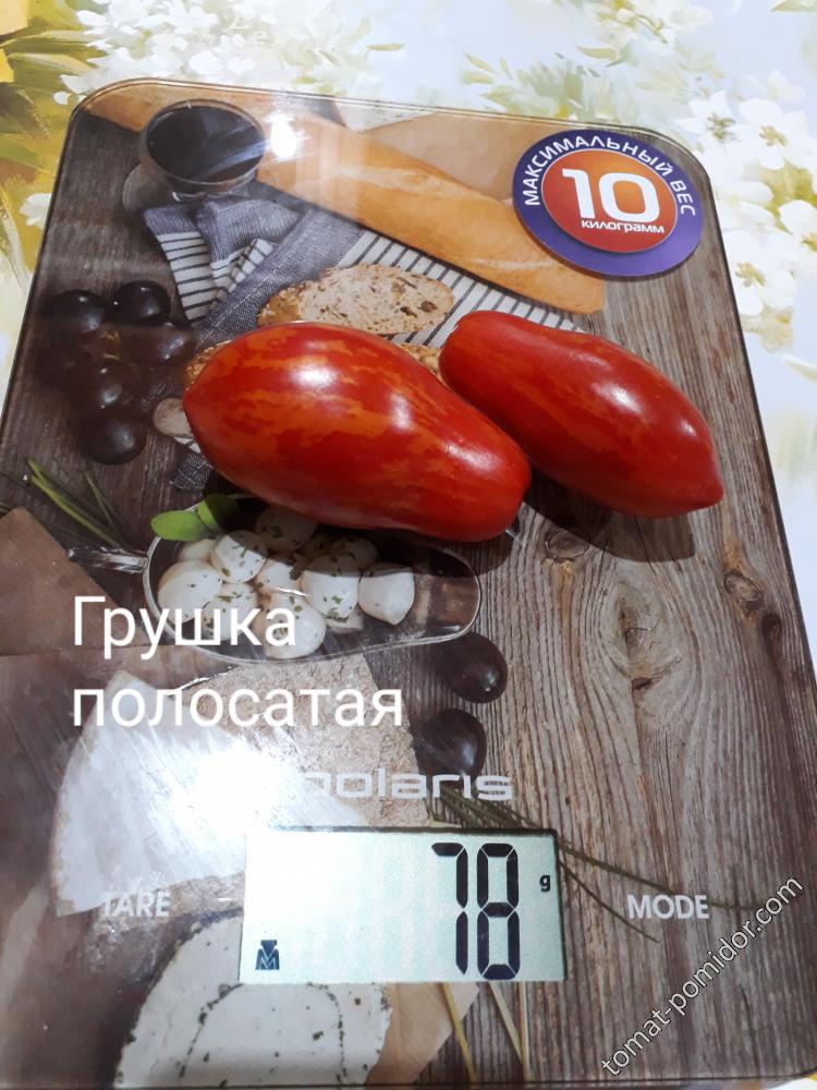 Грушка полосатая