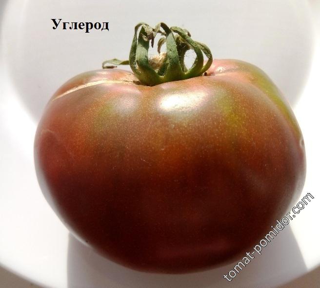 Углерод