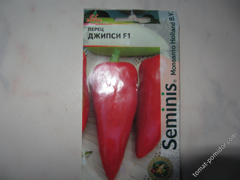 Джипси F1 - Сорта СЛАДКОГО перца с фото - tomat-pomidor.com - форум