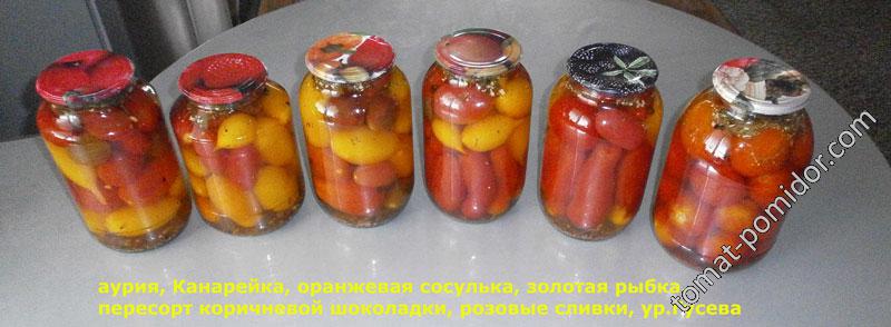 первые консервированные томатики