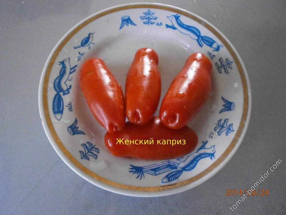 женский каприз