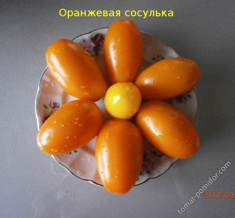 оранжевая сосулька