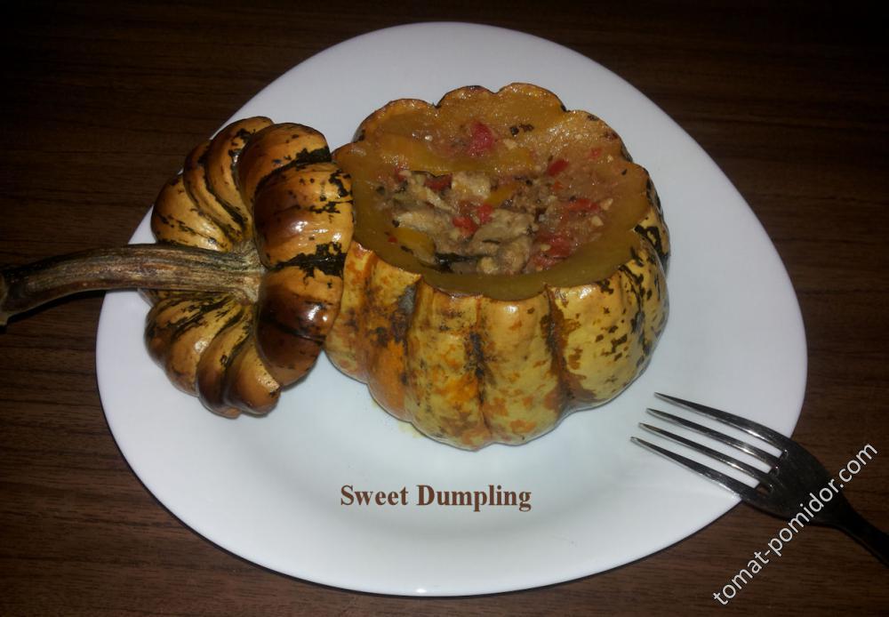 Sweet Dumpling фаршированная