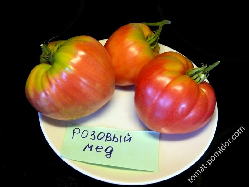 Розовый мед