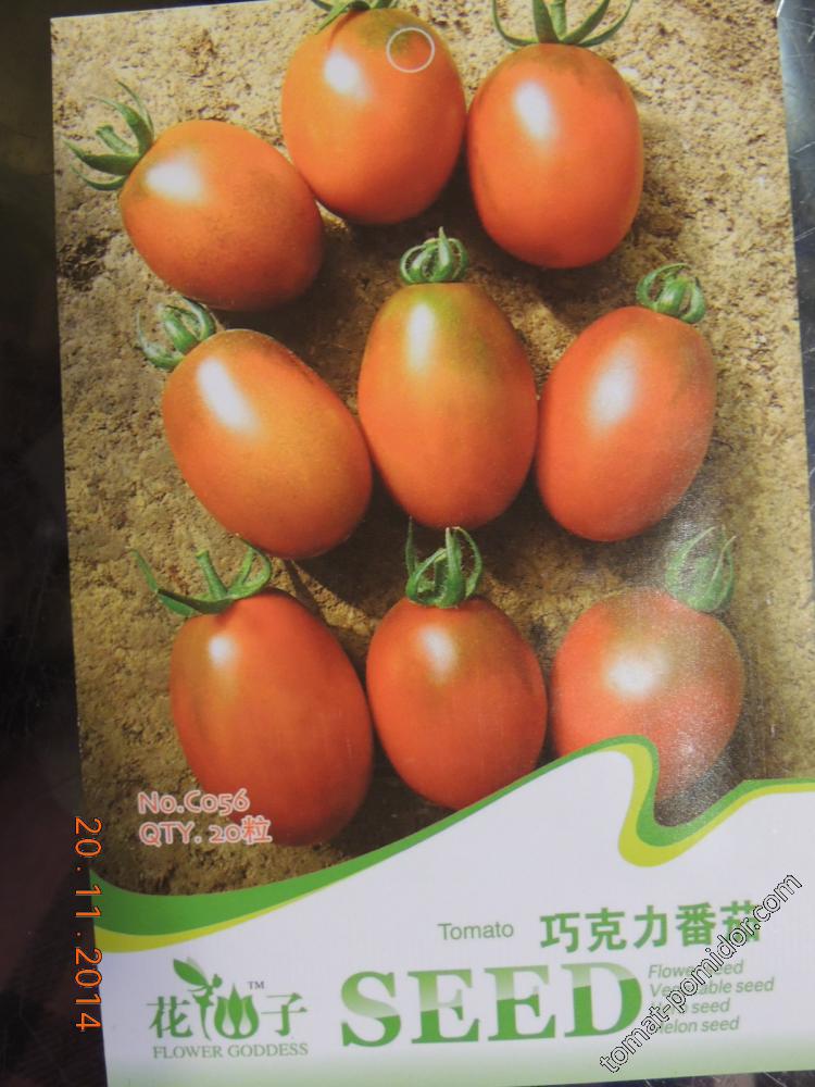Семена из Китая