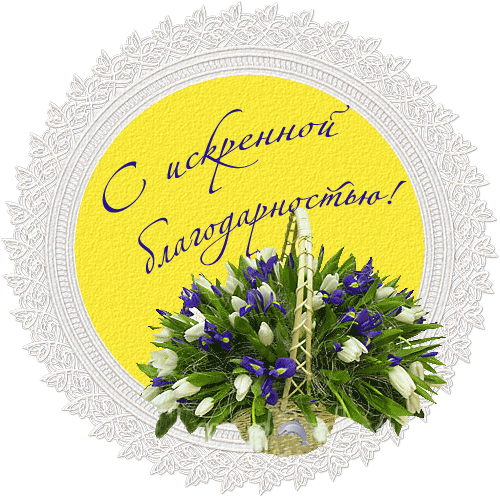 Открытка