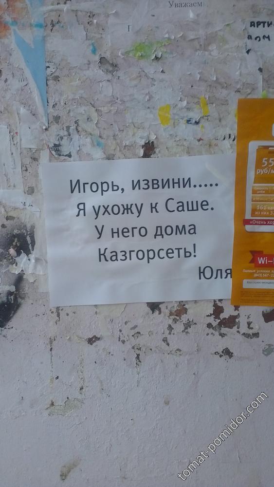 объявление