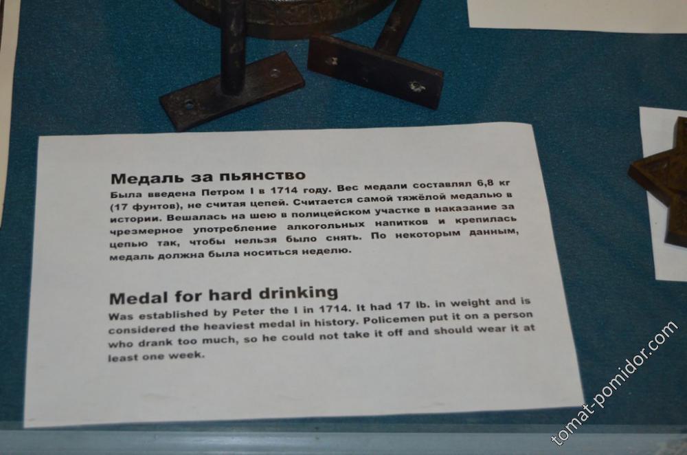 Измайловский кремль (музей водки)