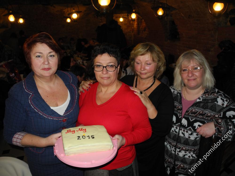 ЛанаД(и её чудесный торт), Таня(камо), Нелли и ГалинаП
