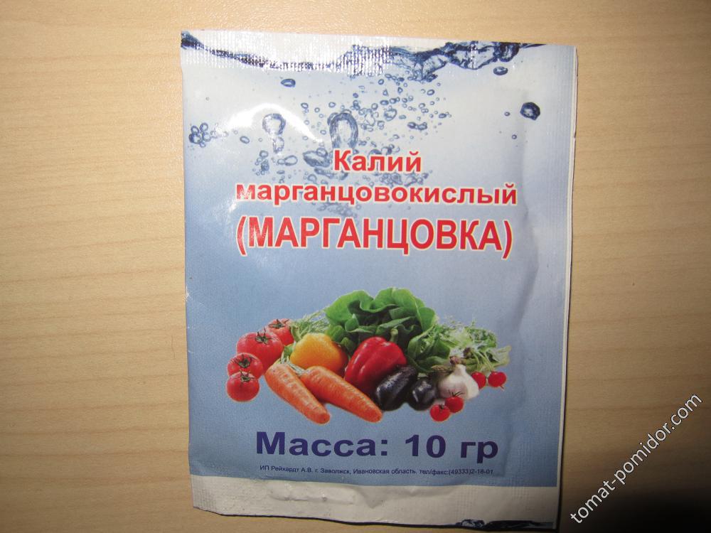 марганцовка