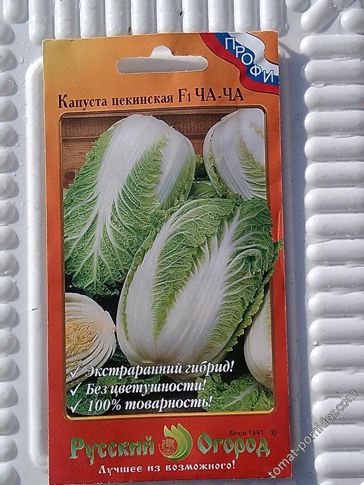 Пекинская капуста