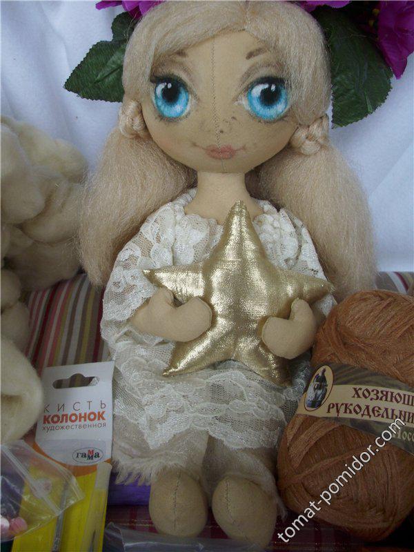Текстильная кукла "Звезда надежды"