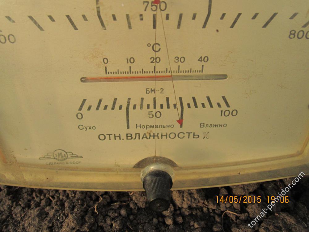Влажность в теплице.