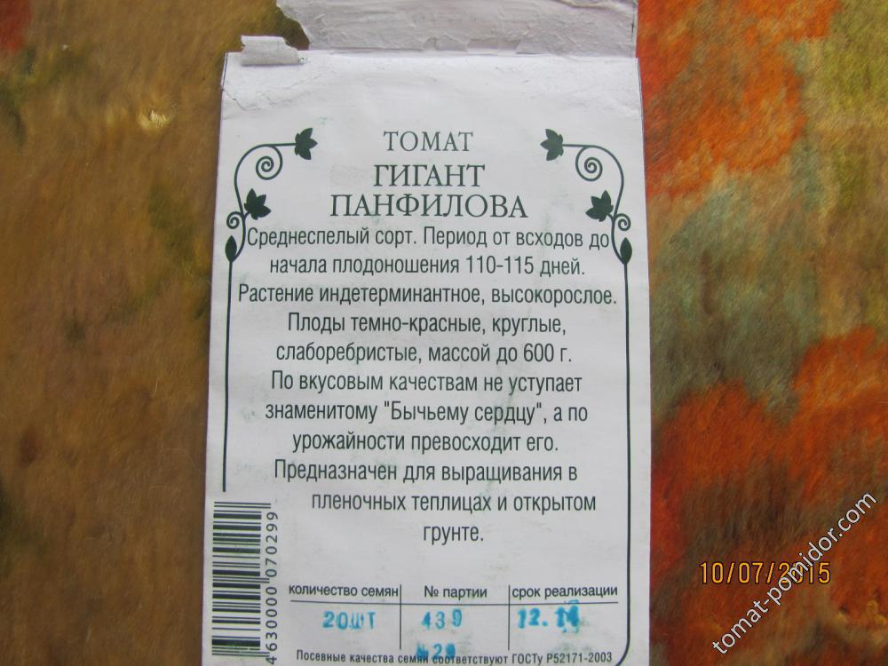 описание