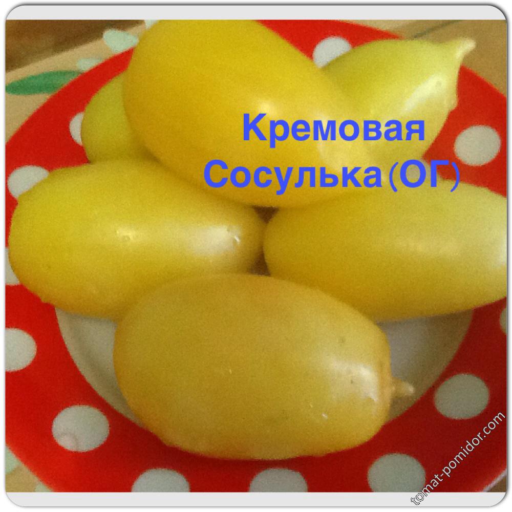 Кремовая Сосулька (ОГ)