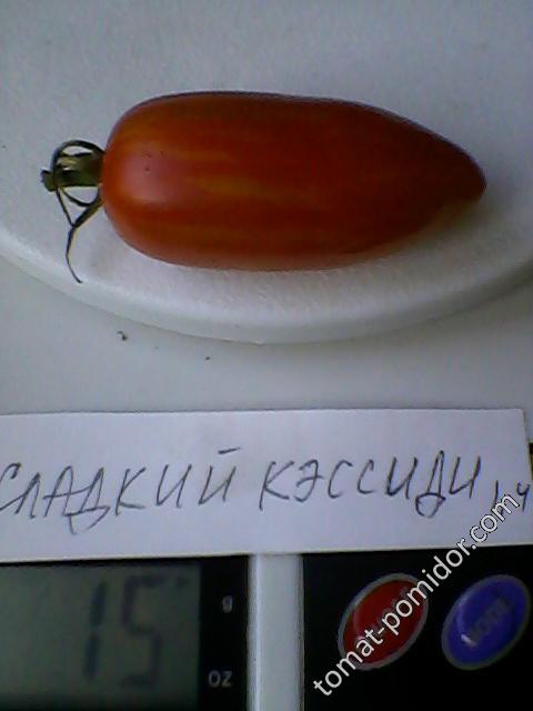 Сладкий Кэссади