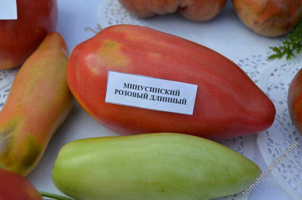 Минусинский розовый длиннный