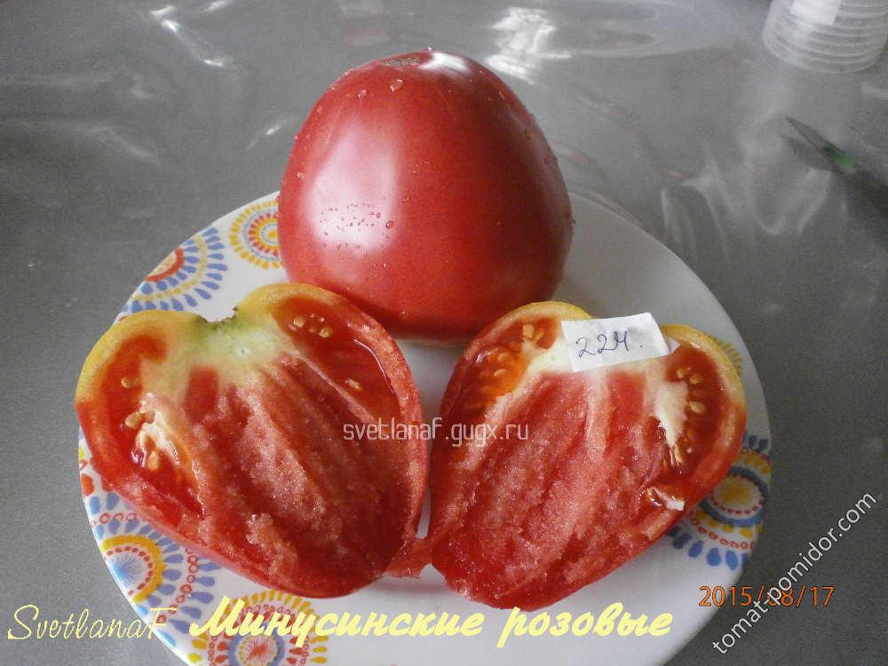 Минусинские розовые